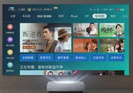 控客Ai-Life 生态产品海信激光电视：一键开启全屋智能场景