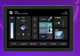 控客生态产品向往Musicbox 4A背景音乐主机：双路独立音源