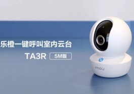 Imou乐橙TA3R：AI人形检测+智能跟踪
