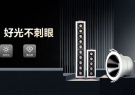 美的灵宇无主灯：匀光技术，四重防眩