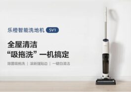 乐橙首款智能洗地机：自清洁功能，超高性价比
