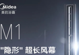 美的大板浴霸沐风M1：4大语音技术加持，智能自动干燥