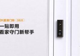 乐橙2K可视门铃DB20：150°新一代超广角镜头