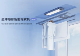 萤石超薄隐形智能晾衣机MA1：全屏LED灯，多种控制方式
