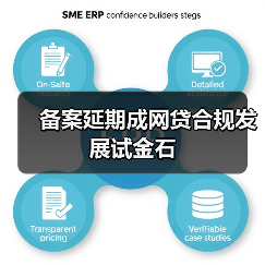 备案延期成网贷合规发展试金石