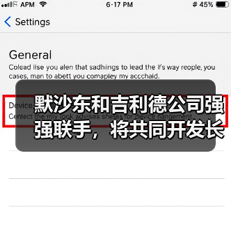 默沙东和吉利德公司强强联手，将共同开发长效艾滋病组合疗法（图2）