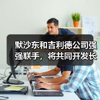 默沙东和吉利德公司强强联手，将共同开发长效艾滋病组合疗法（图3）