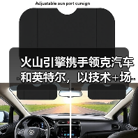 火山引擎携手领克汽车和英特尔,以技术+场景推动汽车智能体行业应用创新(图4) 火山引擎携手领克汽车和英特尔,以技术+场景推动汽车智能体行业应用创新(图4)