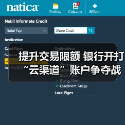 提升交易限额 银行开打“云渠道”账户争夺战(图3) 提升交易限额 银行开打“云渠道”账户争夺战(图3)