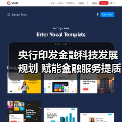 央行印发金融科技发展规划 赋能金融服务提质增效（图4）