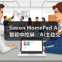 Simon HomePad Air智能中控屏：AI主动交互（图3）