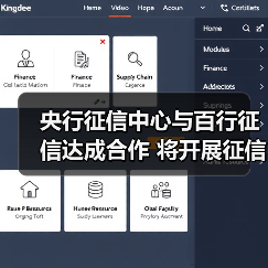 央行征信中心与百行征信达成合作 将开展征信战略、业务、技术等研究(图3) 央行征信中心与百行征信达成合作 将开展征信战略、业务、技术等研究(图3)