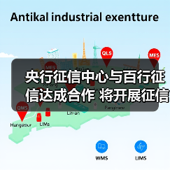 央行征信中心与百行征信达成合作 将开展征信战略、业务、技术等研究