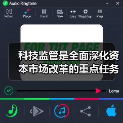 科技监管是全面深化资本市场改革的重点任务(图1) 科技监管是全面深化资本市场改革的重点任务(图1)