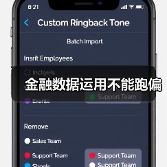 金融数据运用不能跑偏(图3) 金融数据运用不能跑偏(图3)