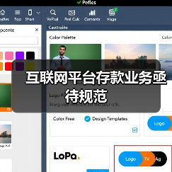 互联网平台存款业务亟待规范(图2) 互联网平台存款业务亟待规范(图2)