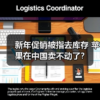 新年促销被指去库存 苹果在中国卖不动了?(图2) 新年促销被指去库存 苹果在中国卖不动了?(图2)