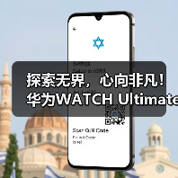 探索无界,心向非凡!华为WATCH Ultimate再助王瑾打破自由潜亚洲纪录!(图1) 探索无界,心向非凡!华为WATCH Ultimate再助王瑾打破自由潜亚洲纪录!(图1)