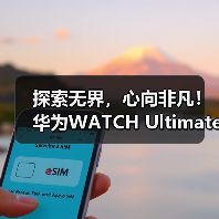 探索无界,心向非凡!华为WATCH Ultimate再助王瑾打破自由潜亚洲纪录!(图4) 探索无界,心向非凡!华为WATCH Ultimate再助王瑾打破自由潜亚洲纪录!(图4)