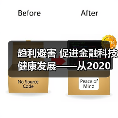 趋利避害 促进金融科技健康发展——从2020金融街论坛年会看金融科技监管方向(图1) 趋利避害 促进金融科技健康发展——从2020金融街论坛年会看金融科技监管方向(图1)