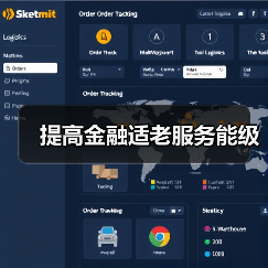 提高金融适老服务能级(图2) 提高金融适老服务能级(图2)