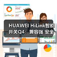 HUAWEI HiLink智能开关Q4:兼容强 安全可靠打造全屋智能照明(图2) HUAWEI HiLink智能开关Q4:兼容强 安全可靠打造全屋智能照明(图2)