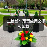 工信部:预置应用必须可卸载(图1) 工信部:预置应用必须可卸载(图1)