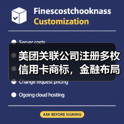 美团关联公司注册多枚信用卡商标，金融布局意图引关注（图2）