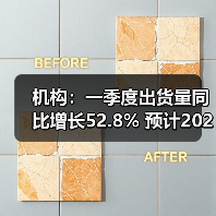 机构：一季度出货量同比增长52.8% 预计2023年中国折叠屏手机市场将保持快速增长（图4）