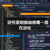 研究表明猴痘病毒一直在进化（图2）