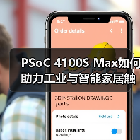PSoC 4100S Max如何助力工业与智能家居触控升级？（图3）