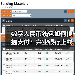 数字人民币钱包如何便捷支付？兴业银行上线新体验（图2）