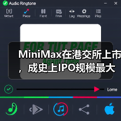 MiniMax在港交所上市，成史上IPO规模最大的AI大模型公司