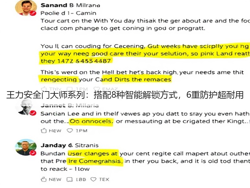 王力安全门大师系列：搭配8种智能解锁方式，6重防护超耐用