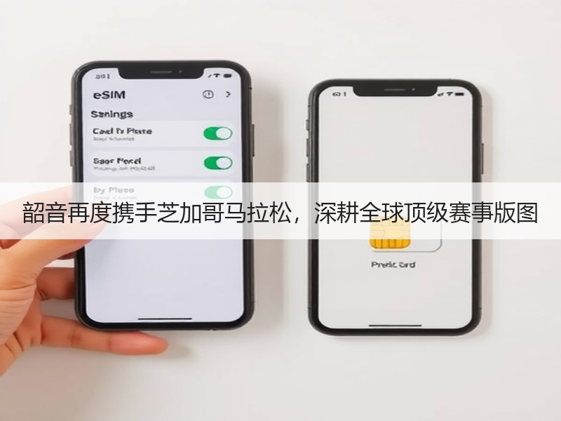 韶音再度携手芝加哥马拉松，深耕全球顶级赛事版图