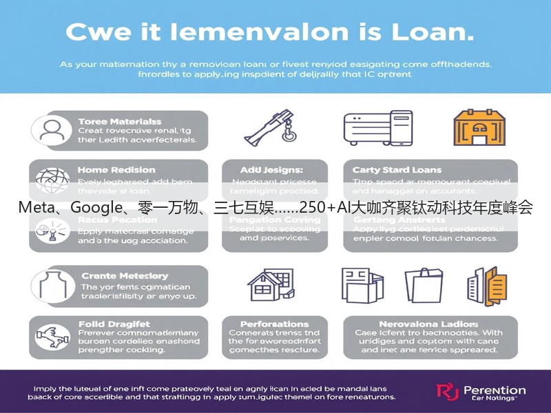 Meta、Google、零一万物、三七互娱……250+AI大咖齐聚钛动科技年度峰会